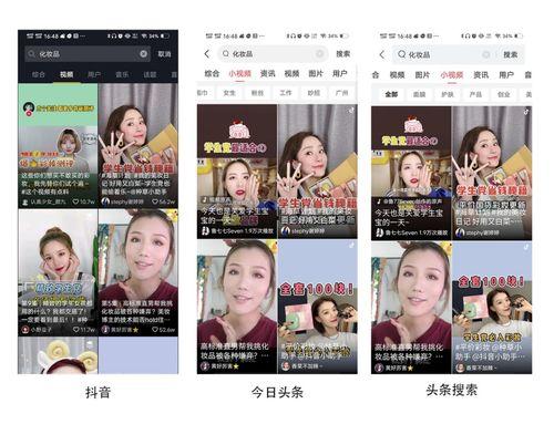 视频怎么被头条推荐了,视频如何成功获得头条推荐